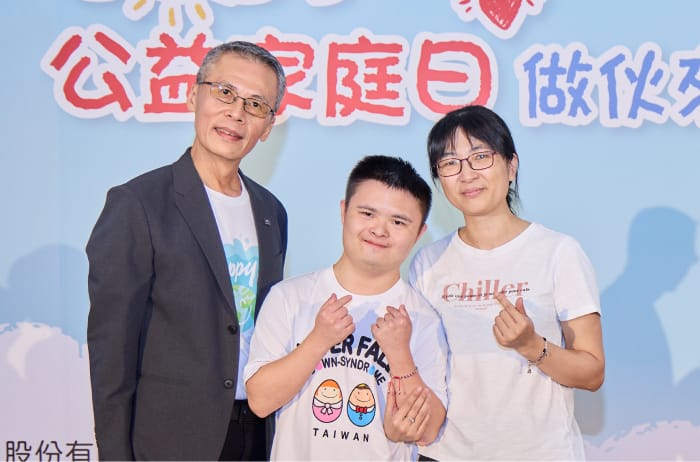 公益承諾